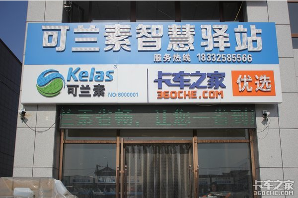 十年相伴 未来继续守护 卡家配件商城成立10年之际 促销狂欢就在六月
