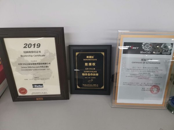 十年相伴 未来继续守护 卡家配件商城成立10年之际 促销狂欢就在六月