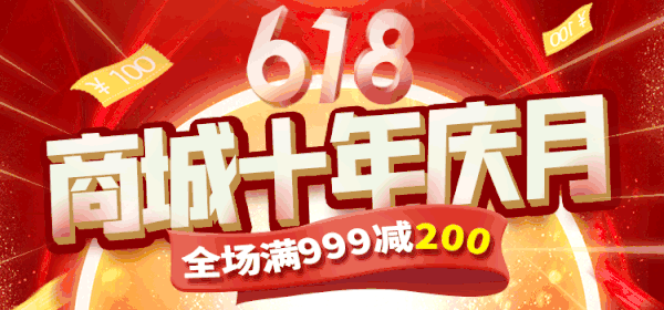 十年相伴 未来继续守护 卡家配件商城成立10年之际 促销狂欢就在六月