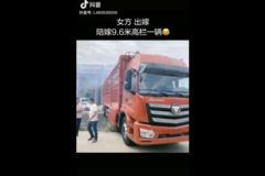 ���һ��9��6 ���ѵ�٩���˸����˾��