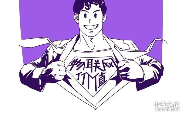 广汽商贸是如何用物联网全副武装供应？
