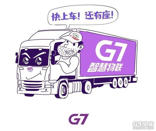 广汽商贸是如何用物联网全副武装供应？
