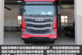 解放你的左脚 格尔发A5W AMT牵引车图解