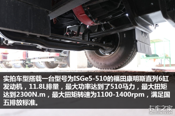 自动挡解放你的左脚 格尔发A5W牵引车图解