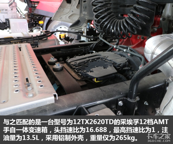 自动挡解放你的左脚 格尔发A5W牵引车图解