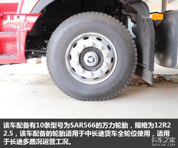 自动挡解放你的左脚 格尔发A5W牵引车图解