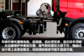 解放你的左脚 格尔发A5W AMT牵引车图解