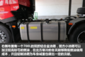 解放你的左脚 格尔发A5W AMT牵引车图解