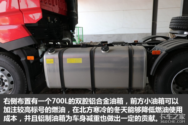 自动挡解放你的左脚 格尔发A5W牵引车图解