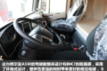 解放你的左脚 格尔发A5W AMT牵引车图解