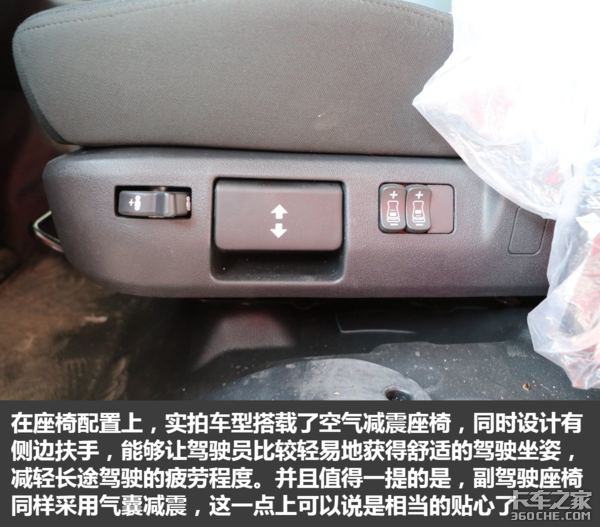 自动挡解放你的左脚 格尔发A5W牵引车图解