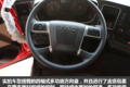 解放你的左脚 格尔发A5W AMT牵引车图解