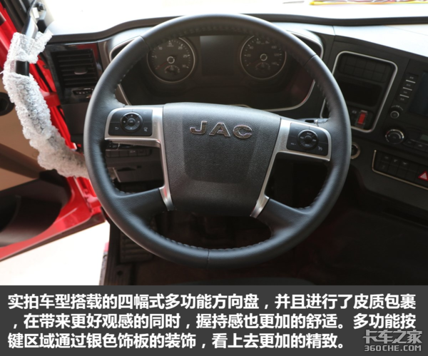 自动挡解放你的左脚 格尔发A5W牵引车图解