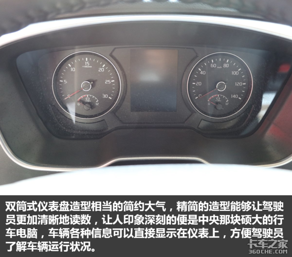 自动挡解放你的左脚 格尔发A5W牵引车图解