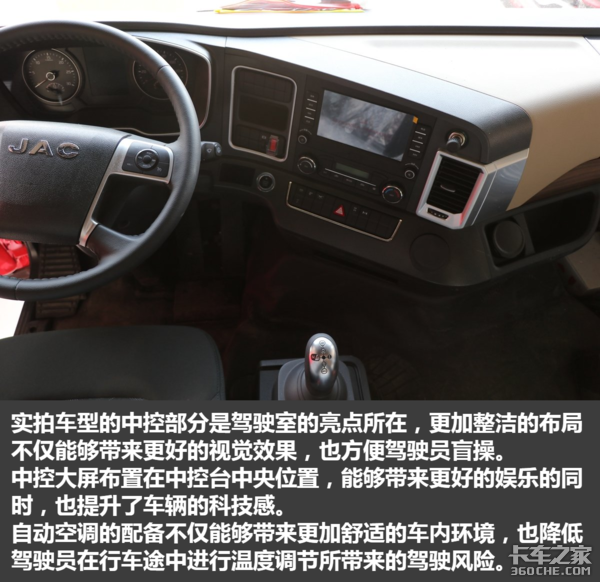 自动挡解放你的左脚 格尔发A5W牵引车图解