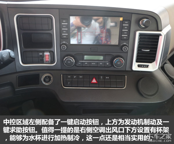 自动挡解放你的左脚 格尔发A5W牵引车图解