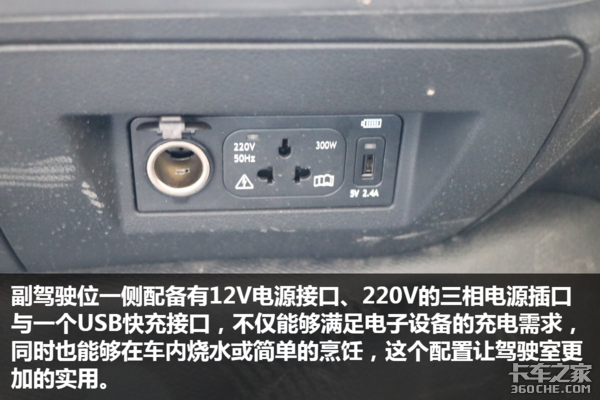 自动挡解放你的左脚 格尔发A5W牵引车图解