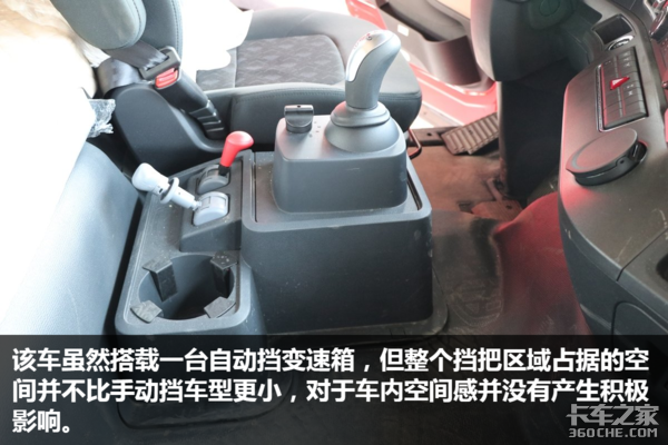 自动挡解放你的左脚 格尔发A5W牵引车图解