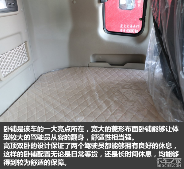 自动挡解放你的左脚 格尔发A5W牵引车图解