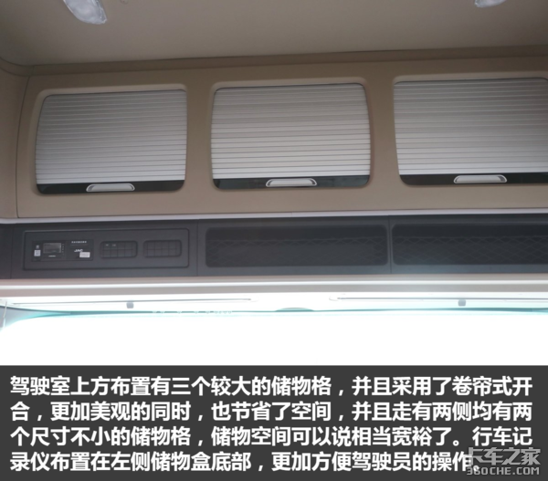 自动挡解放你的左脚 格尔发A5W牵引车图解