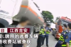 �����ӷ�3.7�� ���Ѿ��ƣ���֪������