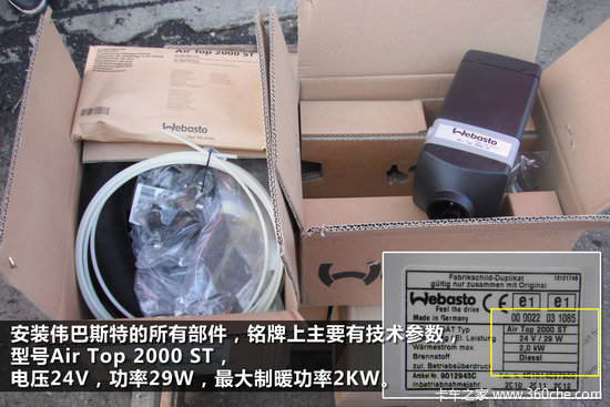 J6���ݲ�����&nbsp;ΰ��˹��ů�簲װȫ����