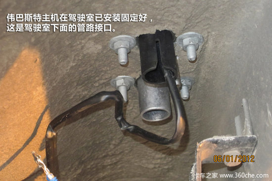 J6���ݲ�����&nbsp;ΰ��˹��ů�簲װȫ����