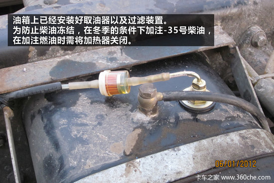 J6���ݲ�����&nbsp;ΰ��˹��ů�簲װȫ����