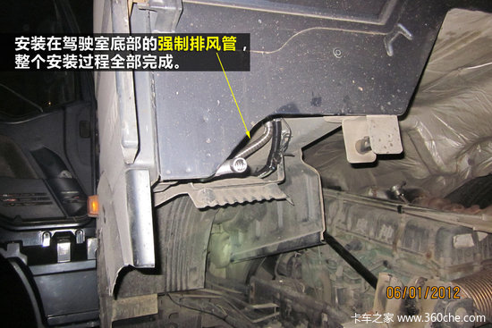 J6���ݲ�����&nbsp;ΰ��˹��ů�簲װȫ����