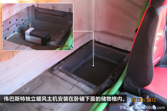 J6���ݲ�����&nbsp;ΰ��˹��ů�簲װȫ����