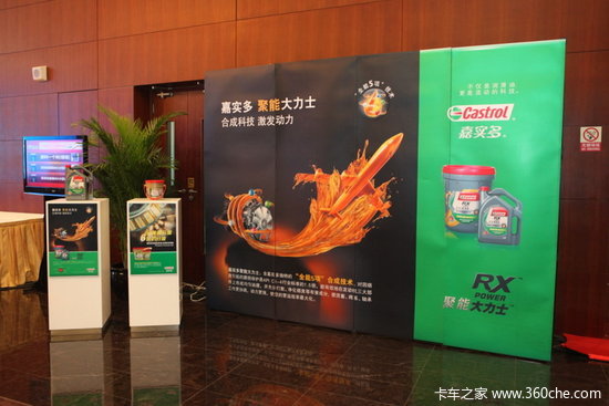 ������ʢ��&nbsp;��ʵ���'2012�ر��Ƽ���'