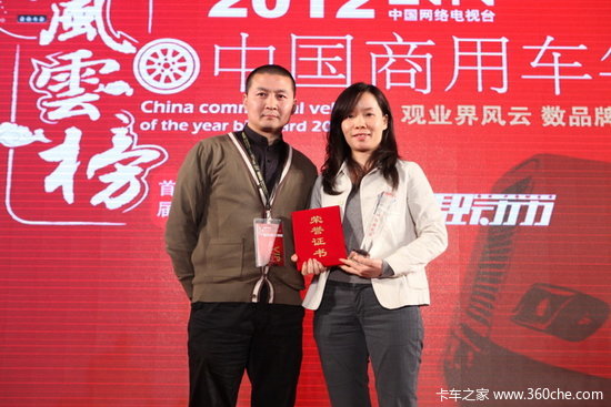 ������ʢ��&nbsp;��ʵ���'2012�ر��Ƽ���'