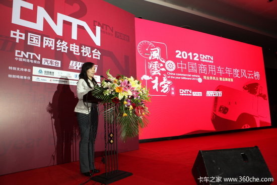 ������ʢ��&nbsp;��ʵ���'2012�ر��Ƽ���'