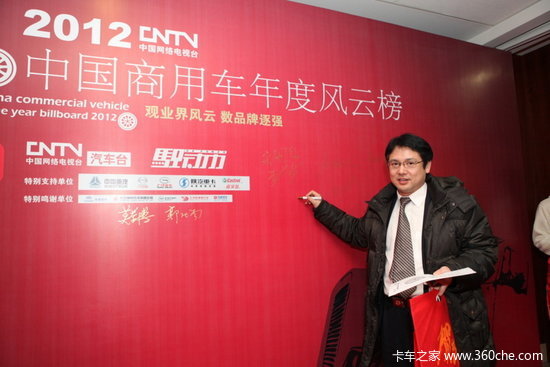 ������ʢ��&nbsp;��ʵ���'2012�ر��Ƽ���'