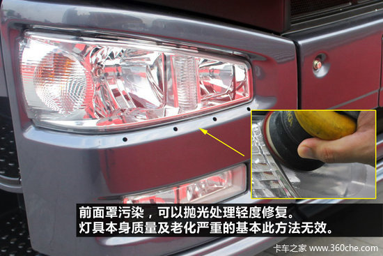 ��Ʋ����𷸳�(��)&nbsp;����ܳ�ʹ�ø�װ