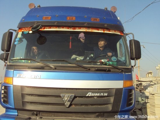 ����˾������&nbsp;���������������ٳ��¸�