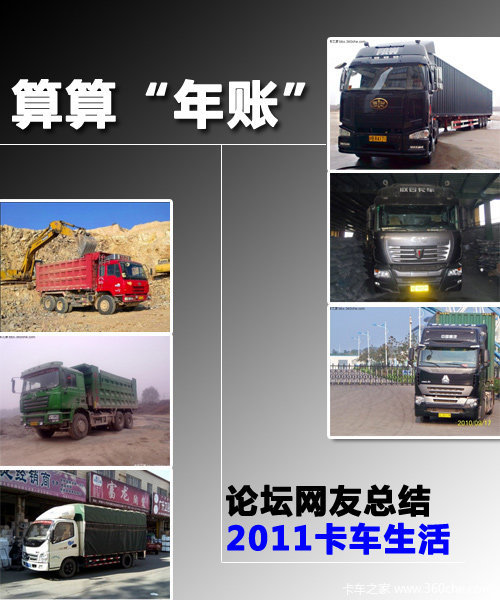 ��'����'&nbsp;���ѵ����Լ���2011��������