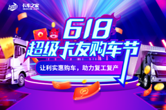 ����618�����ڣ����������Ż�����ͣ��