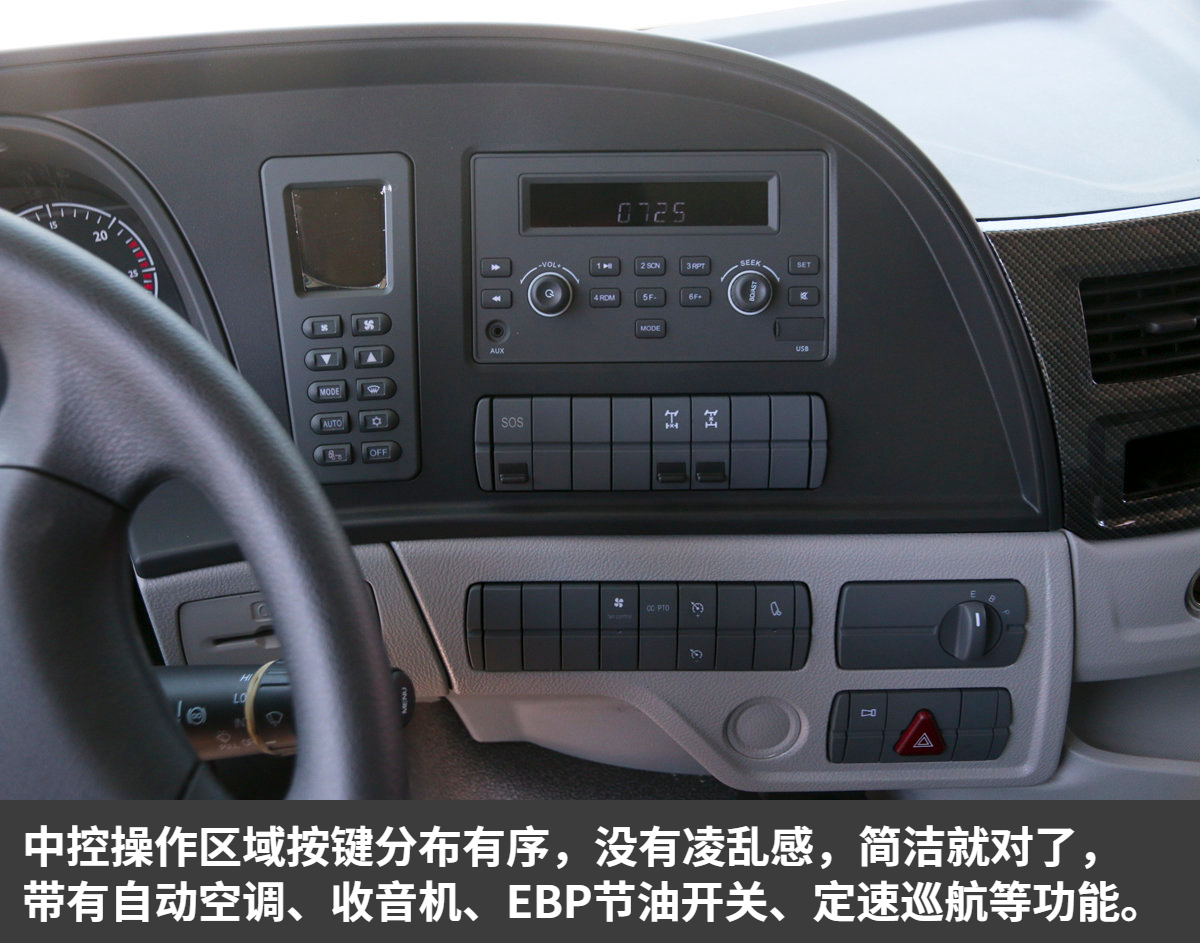 欧曼gtl6x4新车图解 文章图片_卡车之家,中国最好的卡车门户网站