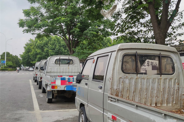 ����·���ŶӵȻ�&nbsp;��ʱһ��Ȳ���һ��