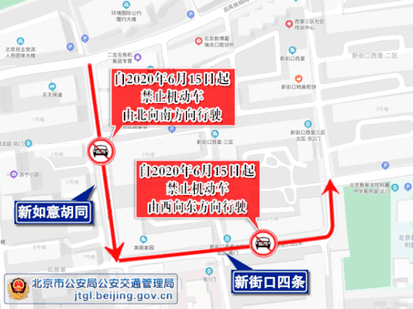 注意 北京这几个城区部分道路通行调整 卡车之家 注意 北京这几个城区部分道路通行调整 卡车之家
