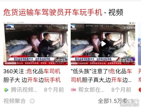 液化石油汽车爆炸 炸出运输行业的问题