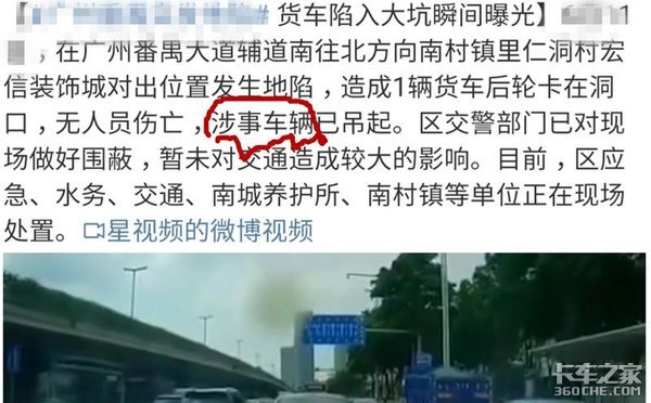 ·������˦�������&nbsp;ͨ����4����������