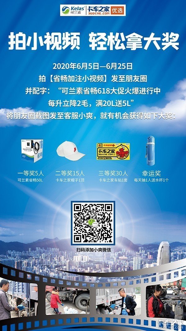 尿素喷嘴总是堵,消耗大,原因在这儿呢
