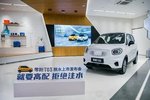 零跑T03“越级”配置 成纯电小型车