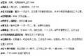 每天开车最多10小时 法国卡友真幸福！