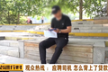 物流公司的合同套路 把卡友骗的团团转
