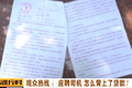 物流公司的合同套路 把卡友骗的团团转