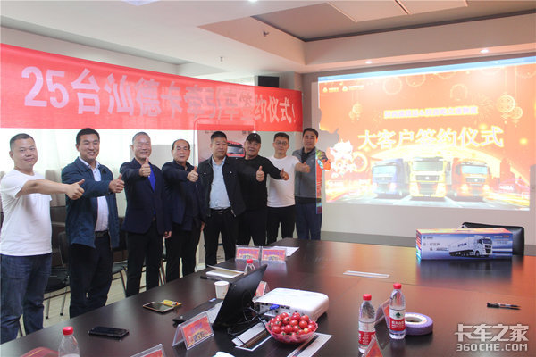 �����²�Զ&����ͨ25̨�ǵ¿�ǩԼ��ʽ