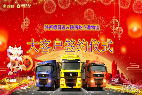 �����²�Զ&����ͨ25̨�ǵ¿�ǩԼ��ʽ